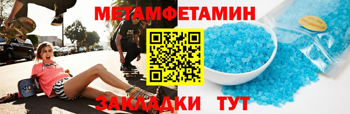 Amphetamine 97% Осинники