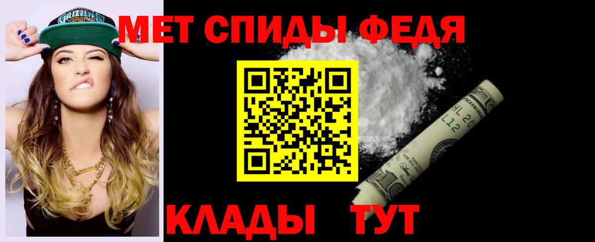 Amphetamine  АМФ Premium  Amphetamine  Осинники  Вход с VPN 