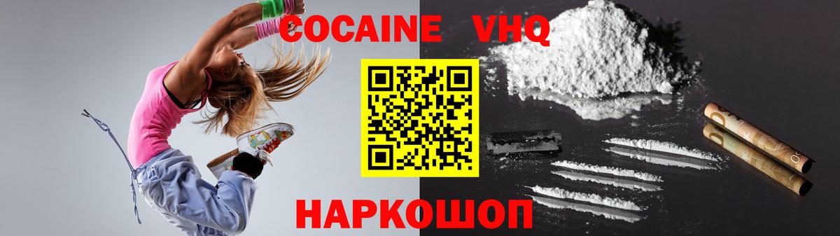 Кокаин Перу Осинники