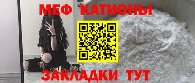 кокаин премиум Севастополь
