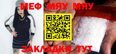 амф Бугуруслан