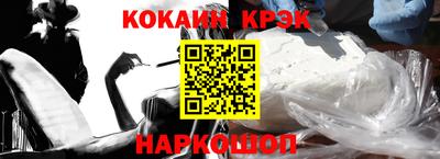 кокаин премиум Бузулук