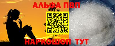 apvp Будённовск