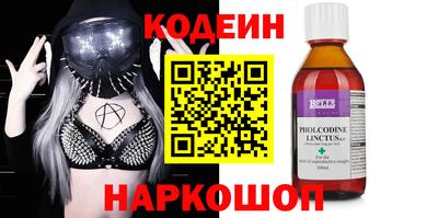 кокаин премиум Бузулук