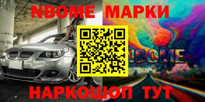 амф Волгодонск