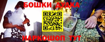 кокаин премиум Бузулук
