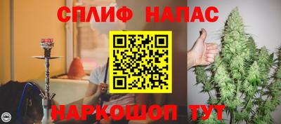 амф Бугуруслан