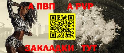 твердый Северобайкальск