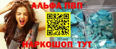 apvp Будённовск