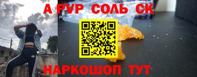 a pvp Волжск