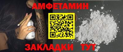 a pvp Волжск