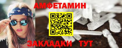 амф Бугуруслан