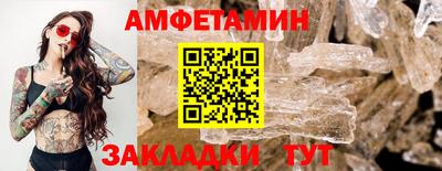 apvp Будённовск