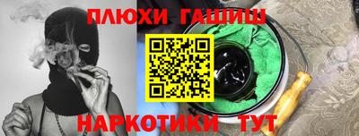 кокаин премиум Бузулук