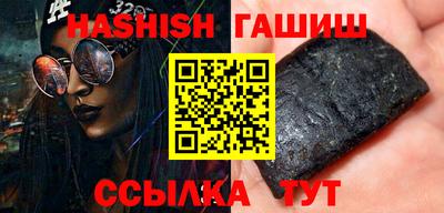 кокаин премиум Бузулук