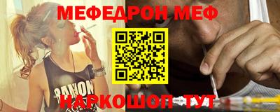 амф Бугуруслан