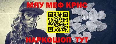 кокаин премиум Бузулук