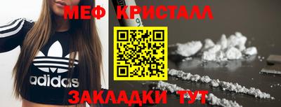 марихуана Волжский