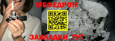 кокаин премиум Бузулук