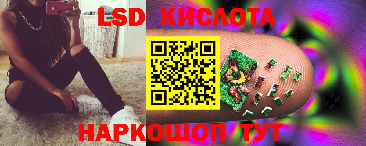 Марихуана  Вход с VPN  Лсд 25  Осинники  Cocaine  Меф МЯУ МЯУ кристаллы 