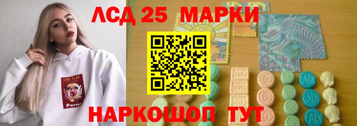 Осинники  KRAKEN вход  Вход с VPN  Лсд 25 экстази кислота  Лсд 25 экстази кислота 