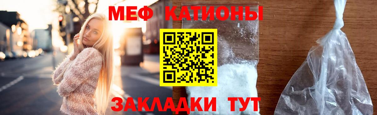 Осинники  Меф  Мефедрон мука  Мефедрон  Меф кристаллы  Вход с VPN 