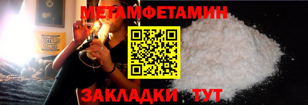 Метамфетамин витя  Вход с VPN  Метамфетамин витя  Метамфетамин  Осинники 