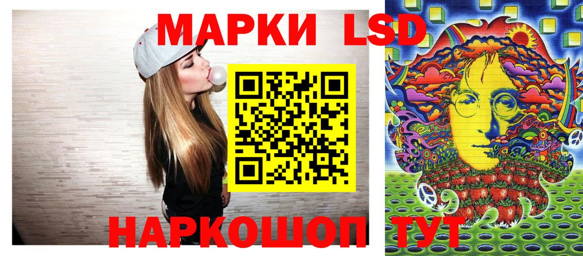 Наркотические марки  Марки N-bome 1,5мг  Вход с VPN  Осинники 