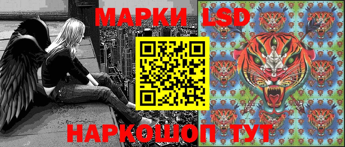 Метадон Осинники