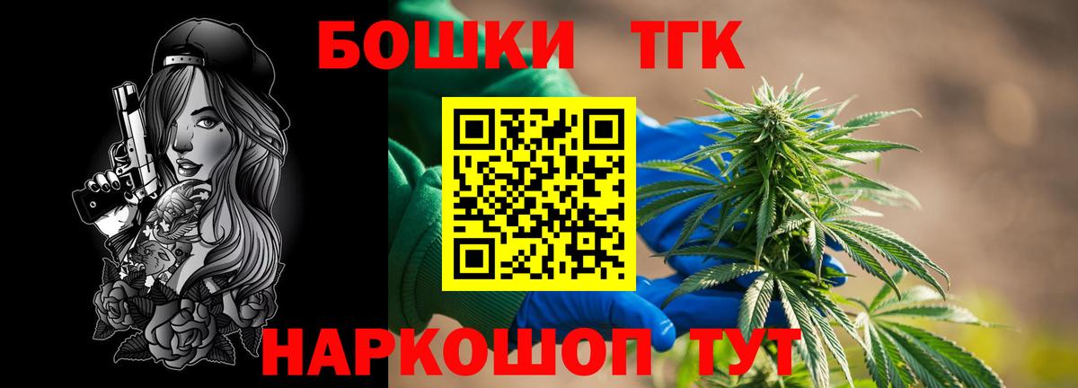 Осинники  Бошки марихуана гибрид  Конопля марихуана  Вход с VPN 